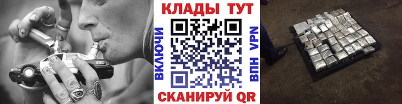 Купить наркотик Химки СОЛЬ  ГАШ  Cocaine 