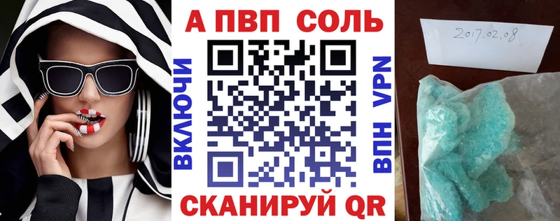Alpha-PVP СК  Химки 