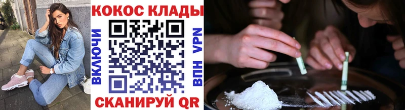 Кокаин Колумбийский  купить   kraken ссылки  Химки 