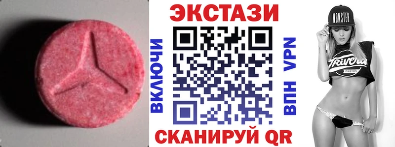 Экстази 300 mg  Химки 