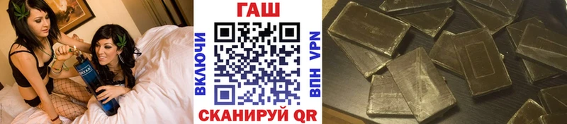 купить закладку  Химки  Гашиш VHQ 
