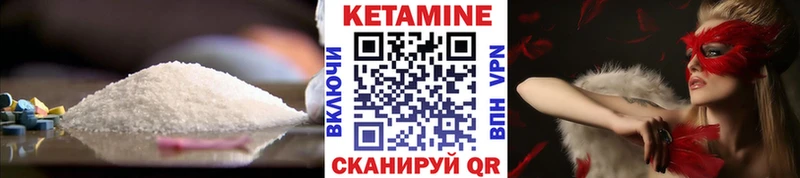 сколько стоит  Химки  Кетамин VHQ 