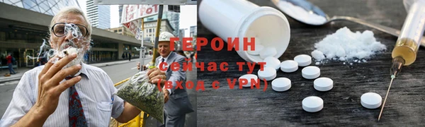 экстази Волосово