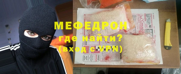 экстази Волосово
