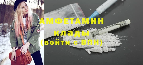 спайс Володарск
