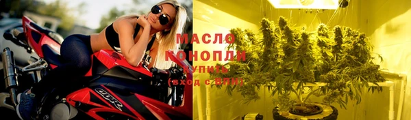 экстази Волосово