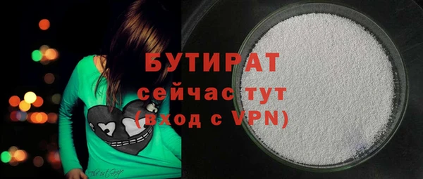 спайс Володарск