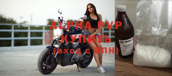 экстази Волосово