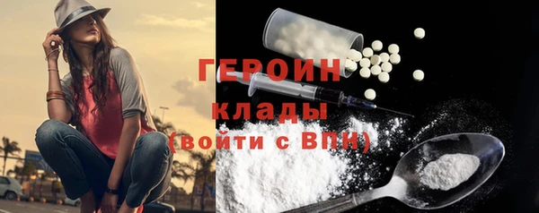 кокаин перу Волоколамск