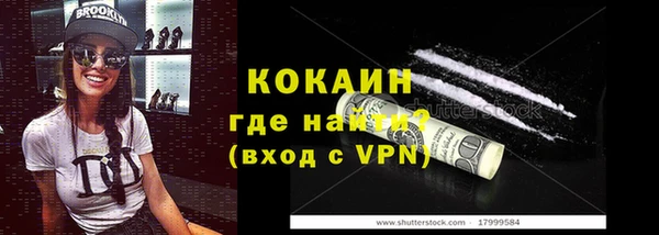 экстази Волосово
