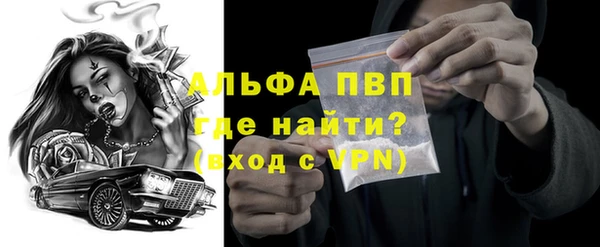 спайс Володарск