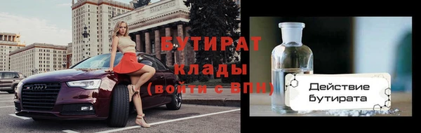 экстази Волосово