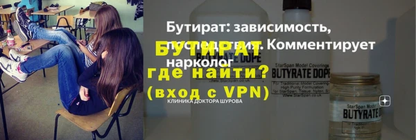 экстази Волосово