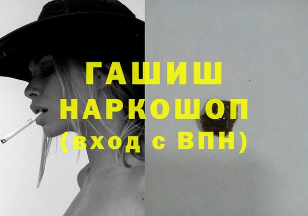 экстази Волосово