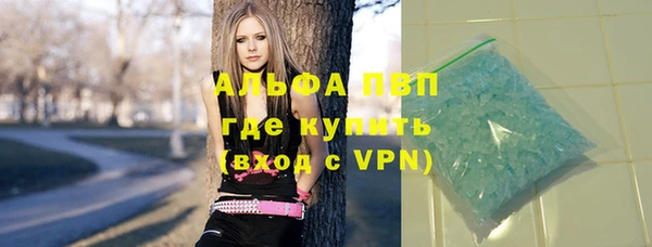 кокаин перу Волоколамск