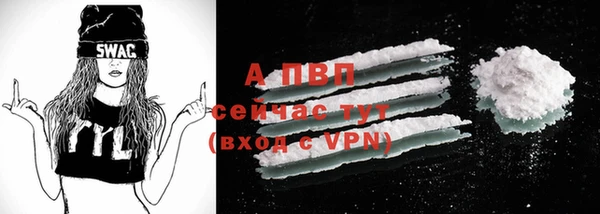 спайс Володарск