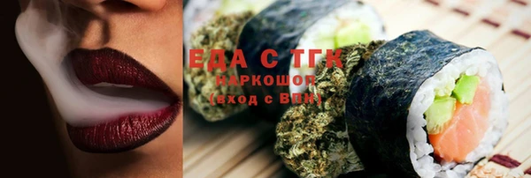 кокаин перу Волоколамск