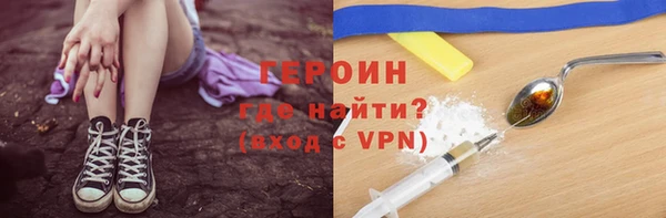 спайс Володарск