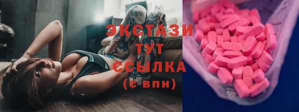 спайс Володарск