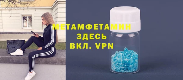 кокаин перу Волоколамск