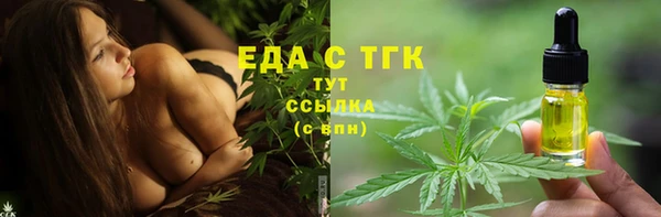 кокаин перу Волоколамск