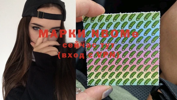 спайс Володарск