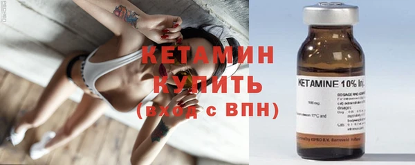 экстази Волосово