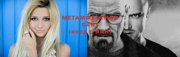 экстази Волосово