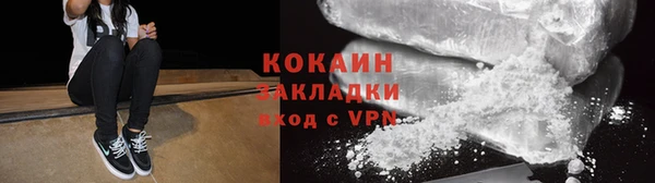 спайс Володарск