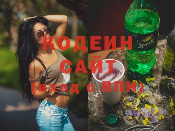 спайс Володарск
