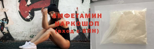 кокаин перу Волоколамск
