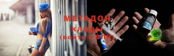 кокаин перу Волоколамск