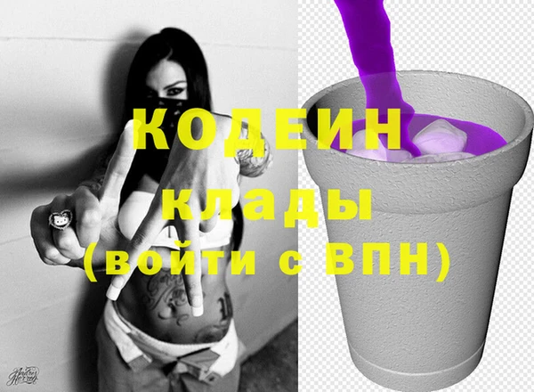 экстази Волосово