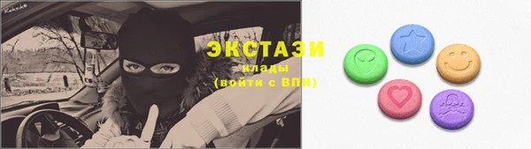 экстази Волосово