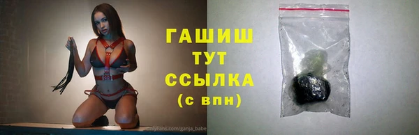 спайс Володарск