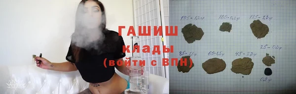 кокаин перу Волоколамск