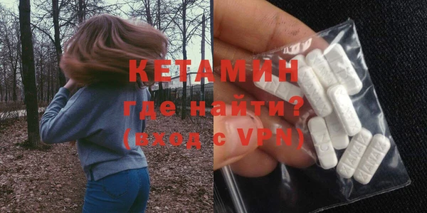 экстази Волосово