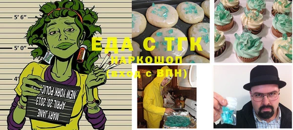 спайс Володарск