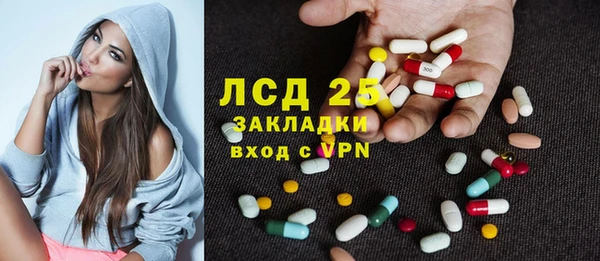 спайс Володарск