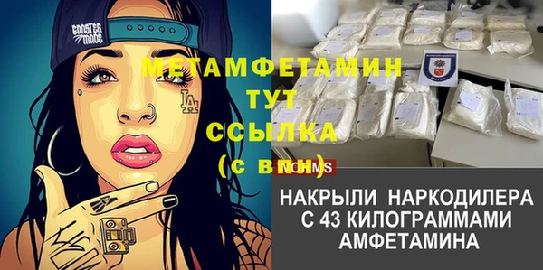 кокаин перу Волоколамск