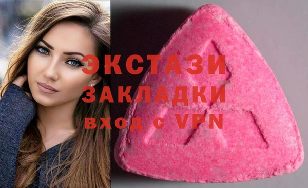 кокаин перу Волоколамск