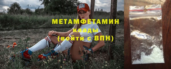 спайс Володарск