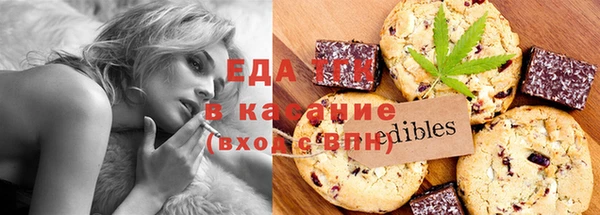 экстази Волосово