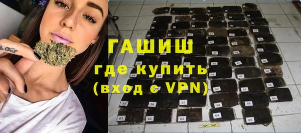 спайс Володарск