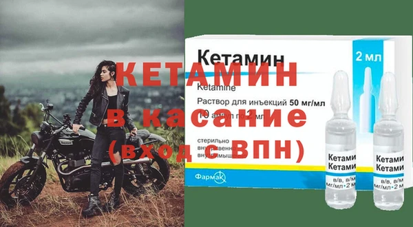 кокаин перу Волоколамск