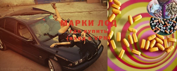 экстази Волосово