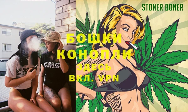 экстази Волосово