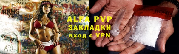 спайс Володарск
