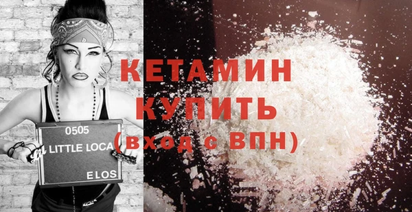 экстази Волосово
