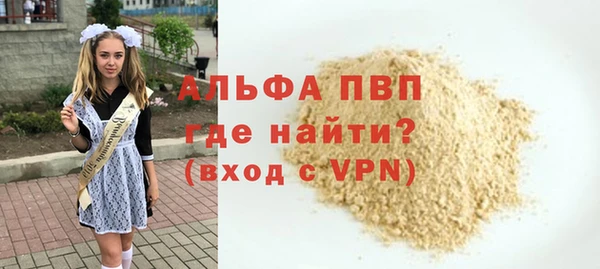 кокаин перу Волоколамск